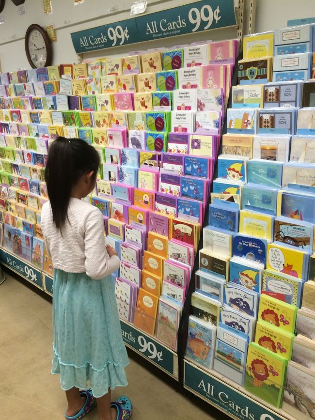 グリーティングカードも激安！<br />そして可愛い！