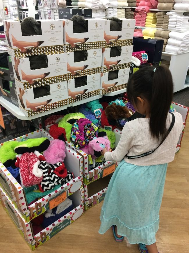 可愛らしいルームシューズ〜