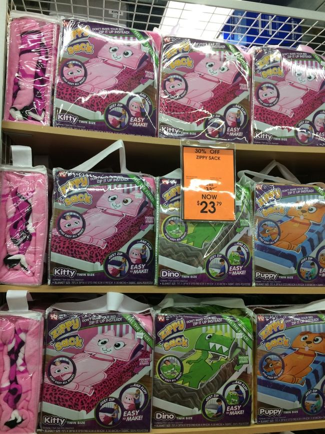 キッズブランケット