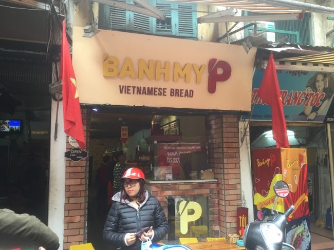 まわりにたくさん美味しそうな店がたくさんあったが、昼食はここと決めていました。<br />