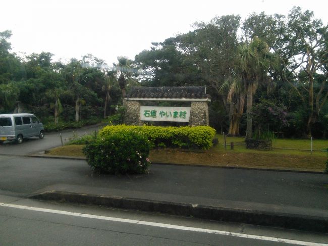 途中、アップダウンがあります。<br />レンタサイクルで、とか普通の人は考えない方がいいです。<br />30分ぐらい乗ると、停留所が一切なくなります。