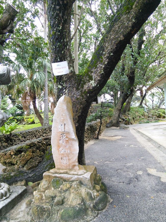 45分くらい乗って、ようやく到着。<br />まだ時間が早くて、人はあまりいません。