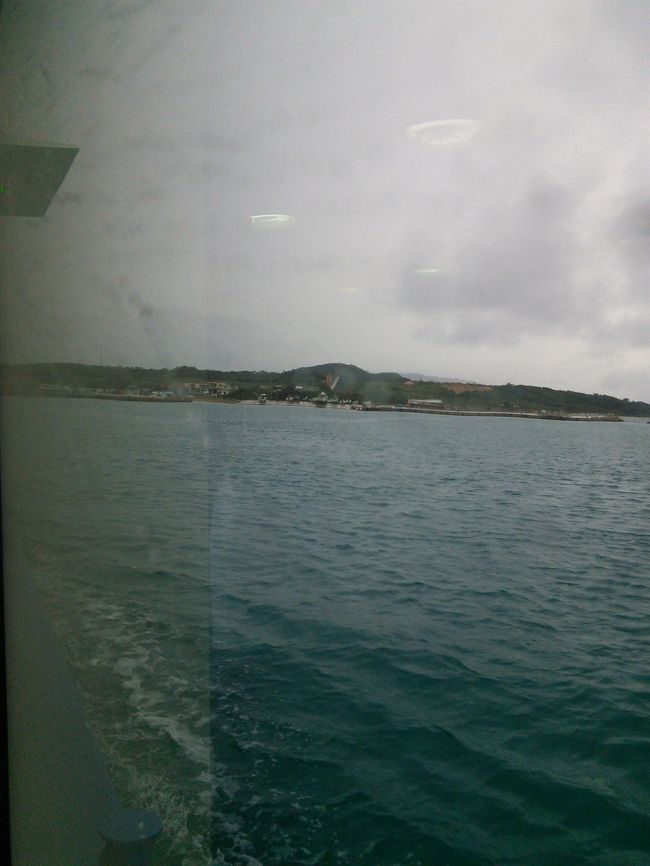 ようやく見えてきました。<br />あいにくの雨、まだやみません。