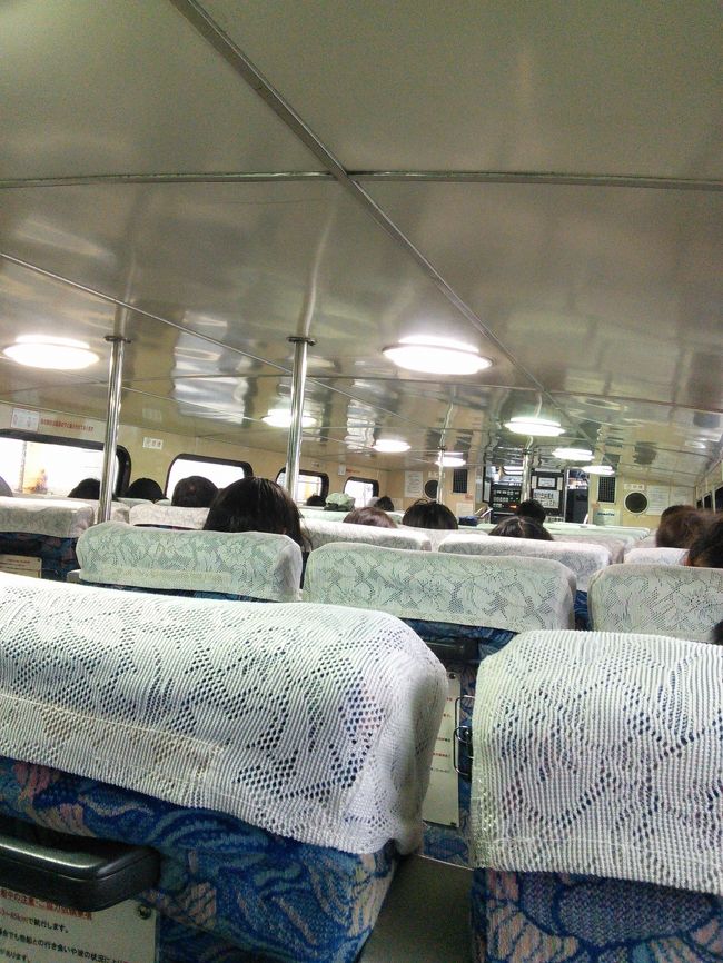 帰りの船内。<br />雨だけど揺れもなく、快適です。<br />ただ、すごく疲れています。