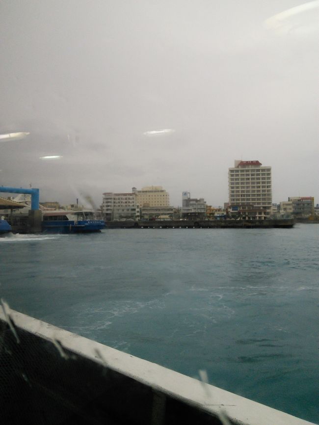 石垣島に戻ってきました。<br />泊まっているホテル「グランビュー石垣」が見えます。<br />正面の四つの建物のうち、一番左です。<br /><br />やっぱり疲れているときに、宿泊先が近いのはいいです。<br />ビジネスホテルっぽいけど。