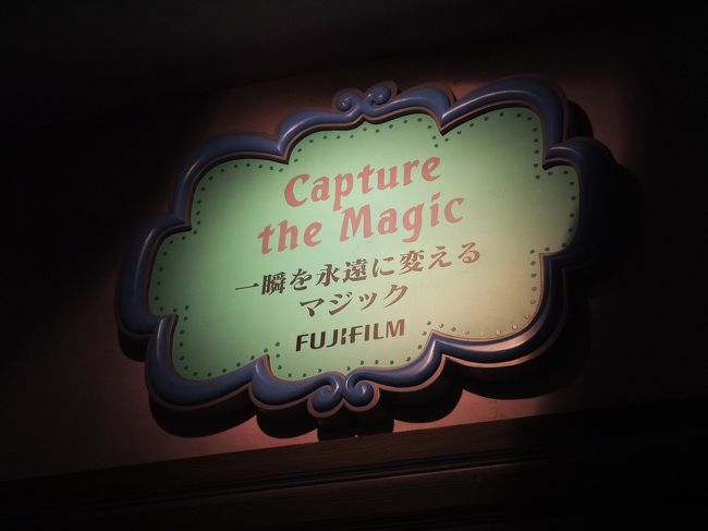 生誕60周年 東京ディズニーシーの旅 東京ディズニーリゾート 千葉県 の旅行記 ブログ By キャピキャピテレサさん フォートラベル