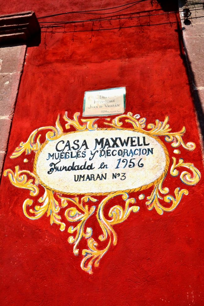 カラフルワールド～メキシコの風～Vol.4エフォートレスな香り