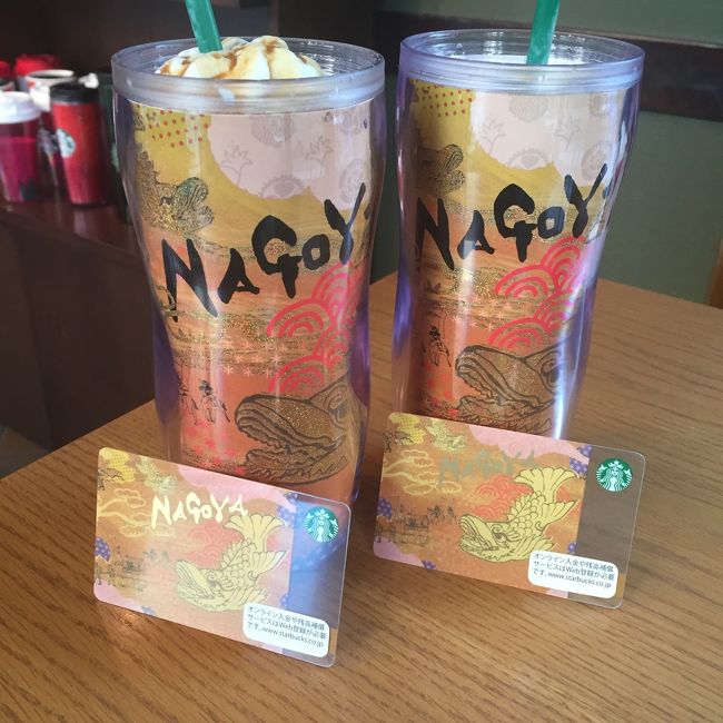 そして私も友達もスタバラーなのでスタバに行きました。<br />お互いタンブラーもカードも無かったので購入して仲良くパシャリ。<br /><br /><br /><br /><br /><br /><br />この後メインの目的を済ませて<br /><br /><br />初アパホテル！<br /><br />今回結構ギリギリに泊まることにしたので空きがあんまりなくてなんとか掴みとりました。ここコスパいいんですね（笑）<br />