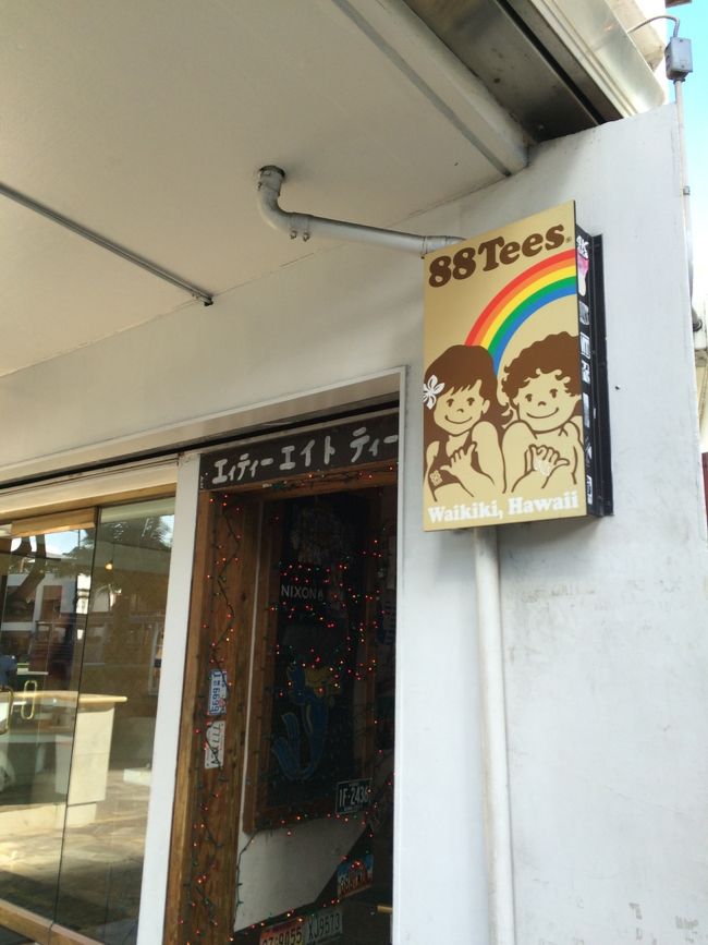 友達にどうしてもと、、お願いされ、、 定番こちらでもお買い物〜<br /><br />メンバーズカード提示で10％Offと、お土産にと、いろんなグッズ頂いてきました。笑