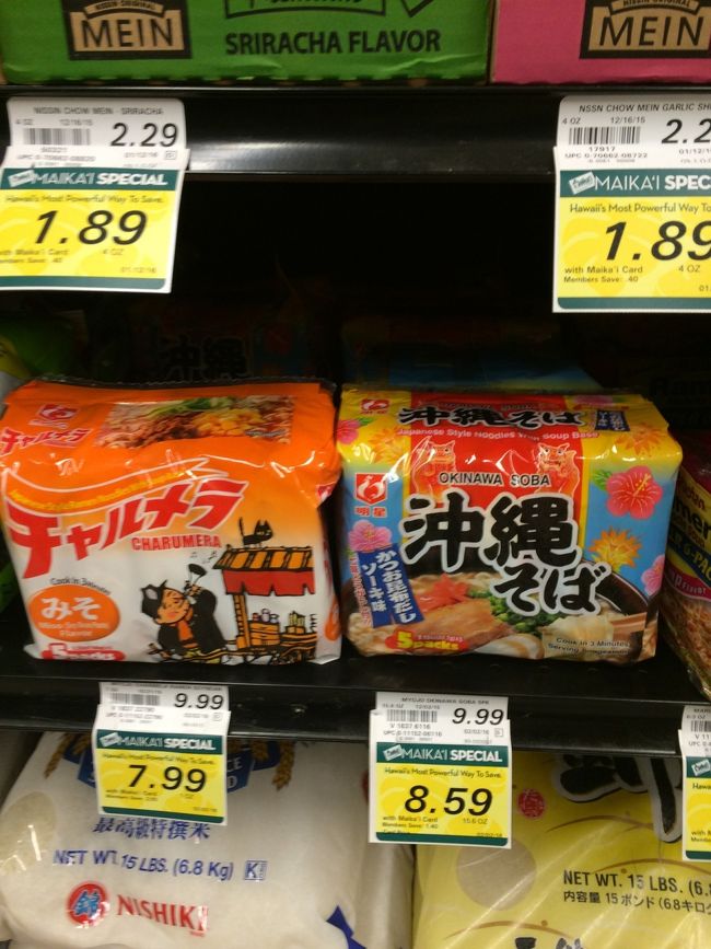 高っ！<br />日本の食べ物相変わらずの安定した高さ！笑