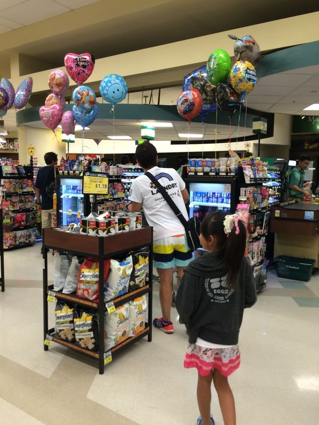 やばい。乾燥機忘れてた！笑<br />急がないと出されてしまう〜！！