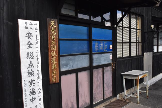 きくがわ 鉄道標識 青色 金属製 駅名板 きくがわ 鉄道標識 青色 金属製 駅名板 ホテイ堂日記 » 旅行