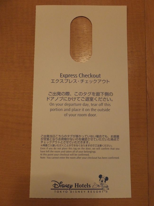 生誕60周年 東京ディズニーシーの旅 東京ディズニーリゾート 千葉県 の旅行記 ブログ By キャピキャピテレサさん フォートラベル