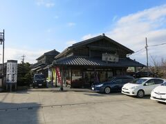 こちらもなかなか古そうな店舗。和菓子の老舗、「津知家」さんです。