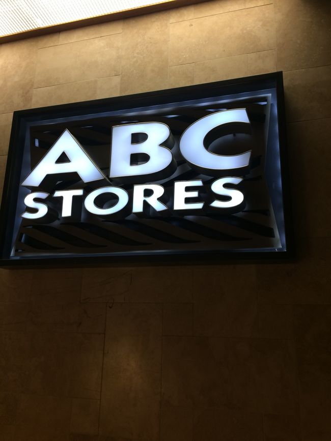 帰り道のRHCのABCでお気に入りアロエローションを買って帰ります。。<br /><br />今回ABCあまり利用しなかった気が。。