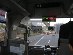 三が日が明けた1月4日早朝、妻に最寄駅の空港バス乗り場まで送ってもらい、羽田空港国際線ターミナルへ。道路は空いており予定より早く７時前に到着。