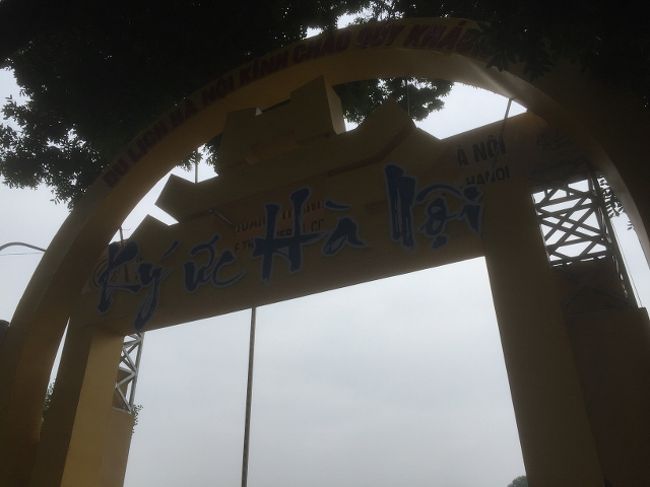 次はタンロン遺跡へ。<br />正月だからかイベントごとをやっている。<br />そのゲート。