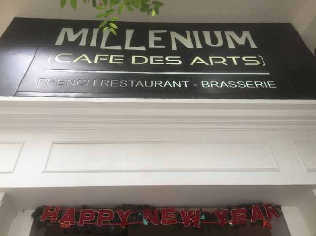 昼食はカフェデザールで。<br />以前テレビ番組で観てチェックしていたフレンチの店。