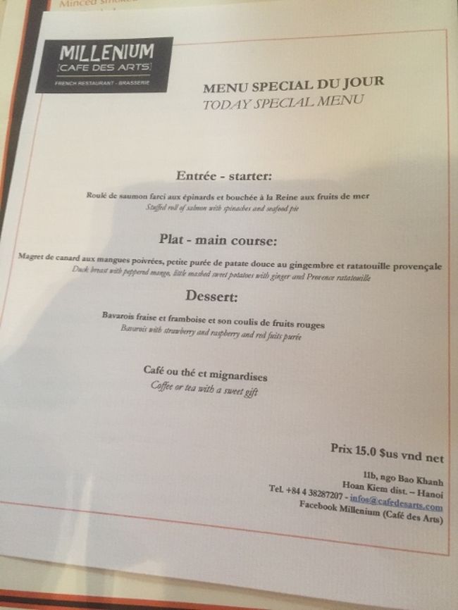 お得な本日のランチを注文。