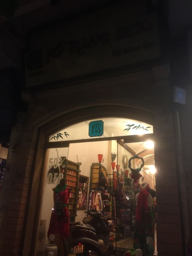 相方用のシルクのパジャマはこちらで購入。