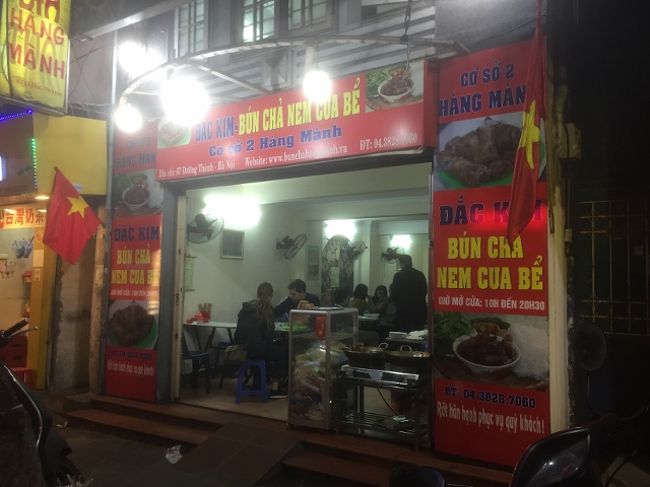 ハノイ最後の夕食はダックキムで。