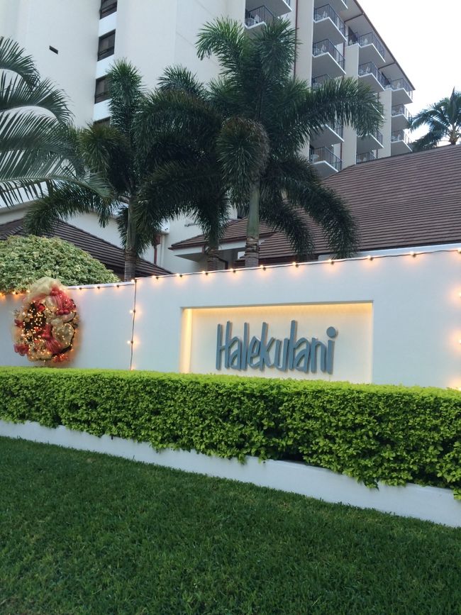 今回はハレクラニへ。