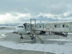 旭川に到着

やっぱり空気が冷たい！　一気に目が覚めました（笑）