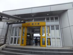 桂川駅に到着です。ここで乗り換えになります。