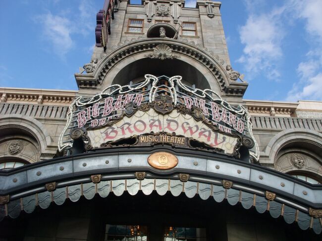 日帰りで行く16年閑散期の東京ディズニーシー編 東京ディズニーリゾート 千葉県 の旅行記 ブログ By レッドウイングさん フォートラベル