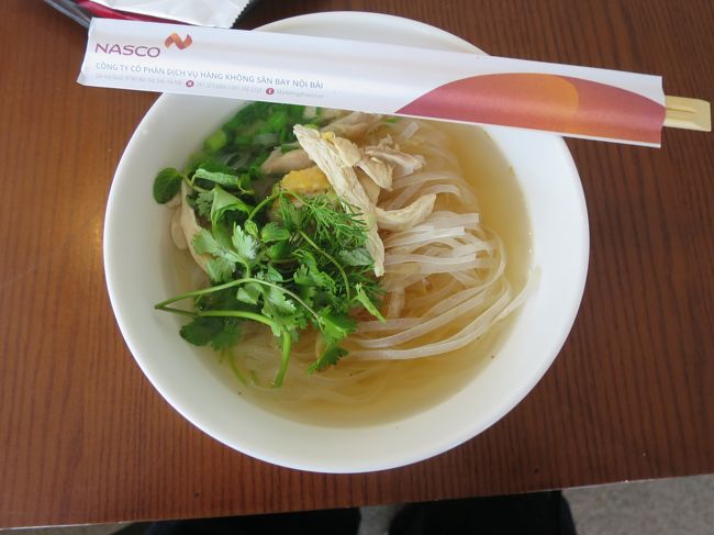 ラウンジではやっぱりフォーを食べる。結果的にはこれが本日の昼食となった。<br />麺はインスタントで粉末スープとお湯をかけて食べるが、トッピングは各種用意されているので鶏肉、香草、ネギをのせていただく。普通に美味しい。