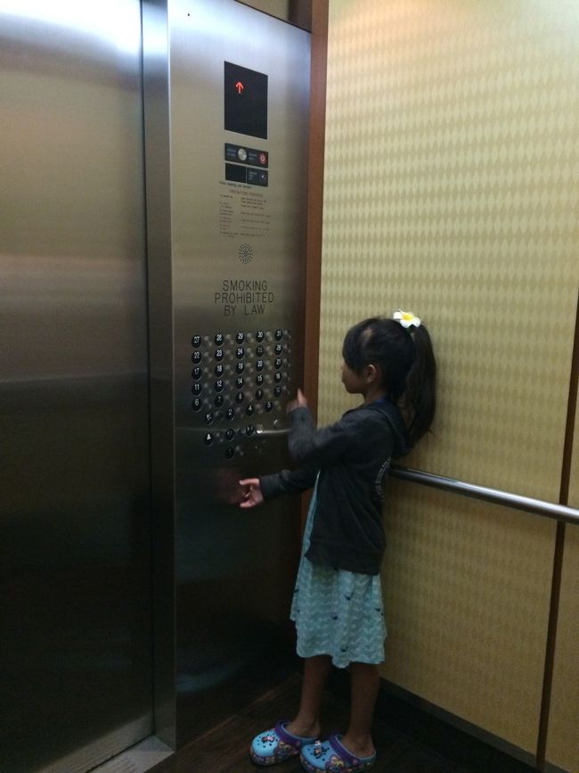 そろそろ部屋へ戻ろうね。。