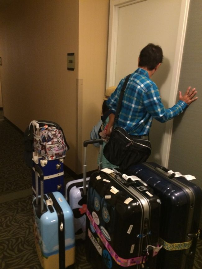 さ！この大荷物運びますよ〜！