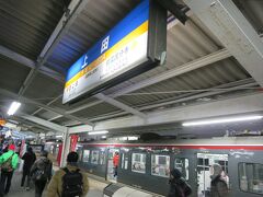 長野駅から45分ほどで上田駅に着きました。

今年の乗り鉄は無事に終わりました。

この後、バスに乗り実家に戻ります。

4日目の研修も楽しい一日でした。