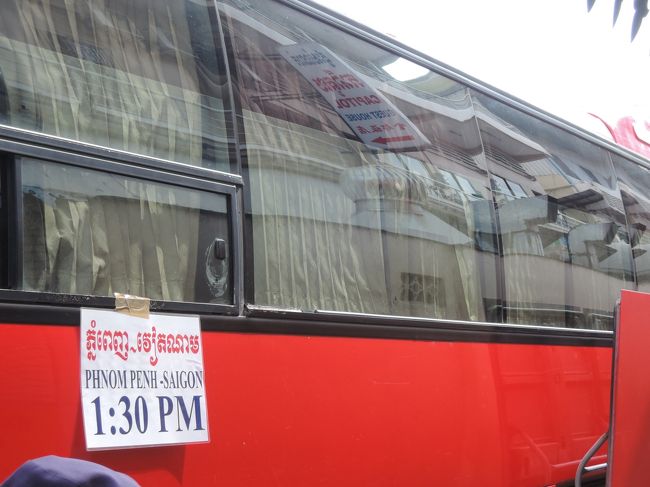 さぁ、いざベトナムへ。<br />キャピトルツアーで10ドル。１３時半発のバスでした。<br />キャピタルレストランのところにあるチケット売り場です。<br />（ちなみにはってある紙にはサイゴン行と書いてあります）