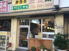 那覇に戻ってきて夕食に連れて行ってもらったのはここ
５８号線沿いの三笠

お店は古くてあまりきれいとは言えないですが・・・