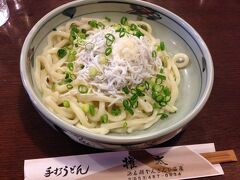 お昼はお義母さんと４人でしらすうどん。