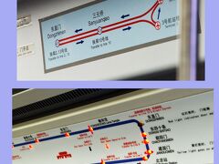 机場快軌（空港エクスプレス）はT3→T1,T2を経由東直門
東直門で2号線に乗換→建国門で1号線に乗換て天安門東で下車。

電車内の路線を確認しながら天安門東に到着です。