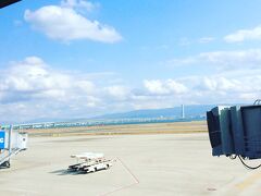 朝のお仕事終わってからゆっくり午後から
関空はいいお天気