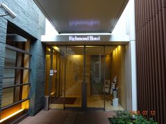 天気悪くあまり無理はせずホテルへ。宿泊はリッチモンドホテル熊本新市街。入り口が商店街に面しているため雨の日はとても便利。
