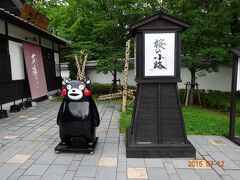 桜の馬場の入り口ではおなじみのゆるキャラがお出迎え。