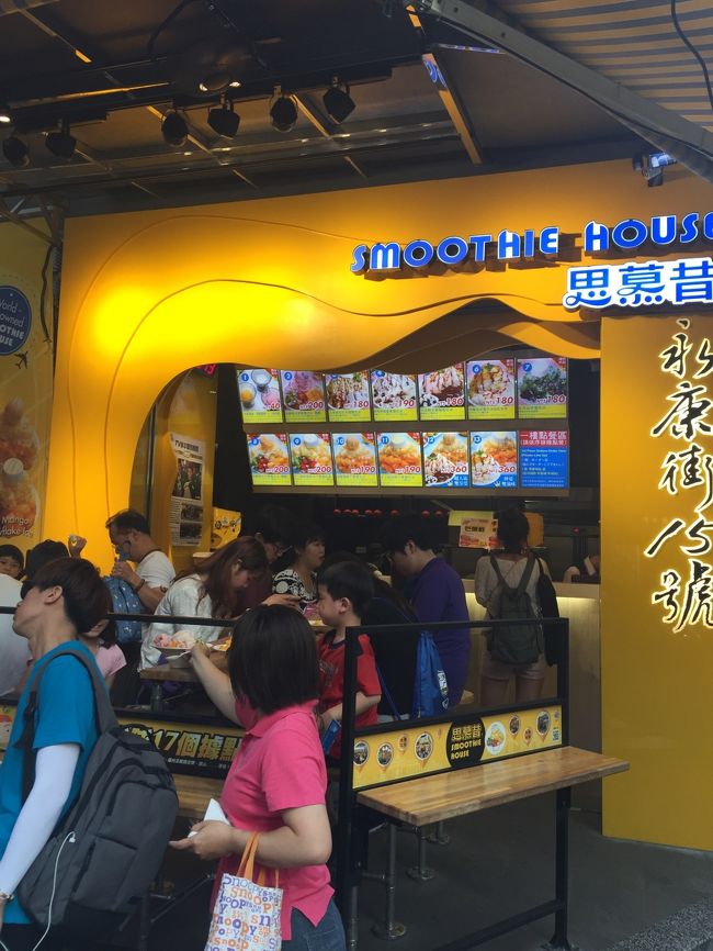 昔ここに来たときは別の名前だったような・・・？？