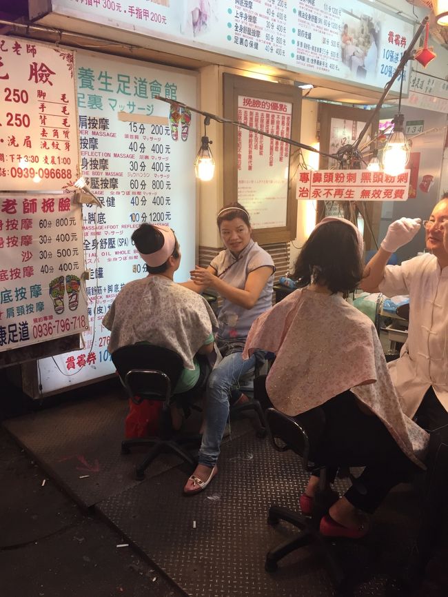 糸でうぶ毛取り<br />面白い〜