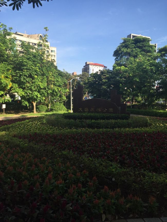 公園を１周ジョギングして朝からすっきり〜