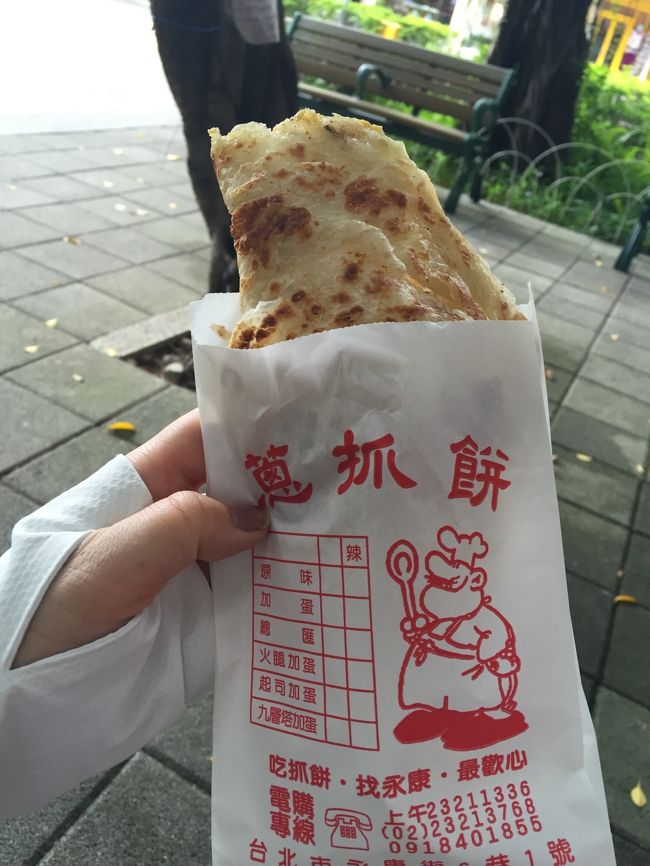 ジャン！！ゲットしました。<br />美味しいのよね〜これが！！<br />シンプルな葱餅ですがふわふわでいいお味<br />他にもいろいろな具を入れたのがあります