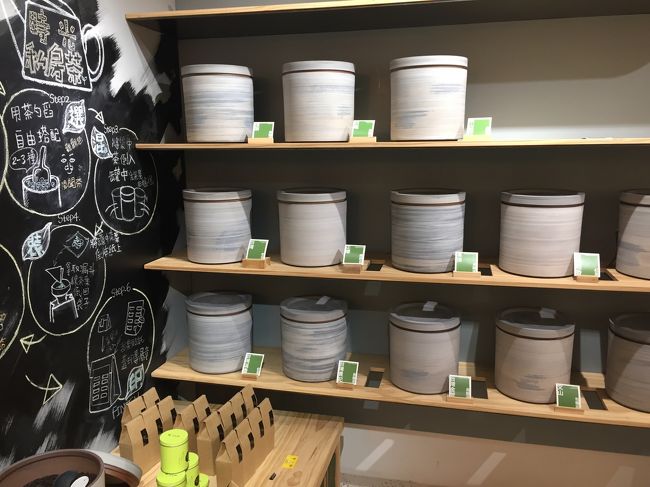 お茶の種類もたくさん<br />自分なりのオリジナルブレンドも作れます