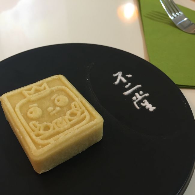 美味しいパインケーキと一緒にいただきました<br />これがまたおいしくって、どこのパインケーキかと聞くと<br />維格餅家 のだそうで、帰りによって買って帰りました。<br />お店はちょうどマンゴーかき氷のお店、思慕昔のお隣でした