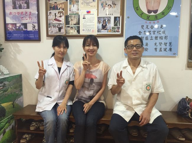 そしてまた、マッサージに「知足健康-呉神父脚底按摩 台北仁愛店」<br />に来ました。<br />昨日よりは少し痛みも和らいで・・・悪いところがよくなってきたのかな？