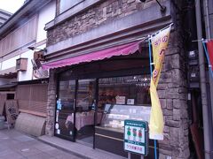 ララ洋菓子店　三島広小路店