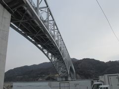 豊浜大橋