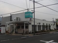 『SPOON・野洲本店』は、ＪＲ野洲駅南口から約300mのところにある一軒家カフェ＆レストランです。
前から機会があれば一度行ってみようと思っていました。